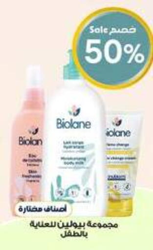 available at Al-Dawaa Pharmacy in KSA, Saudi Arabia, Saudi - Qatif