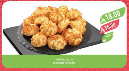 Coconut available at Farm  in KSA, Saudi Arabia, Saudi - Al Bahah