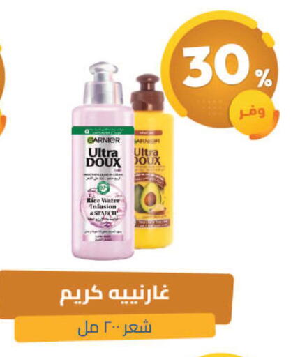 available at صيدلية المتحدة in مملكة العربية السعودية, السعودية, سعودية - القنفذة