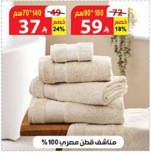 available at Alhadaya Center in KSA, Saudi Arabia, Saudi - Jeddah