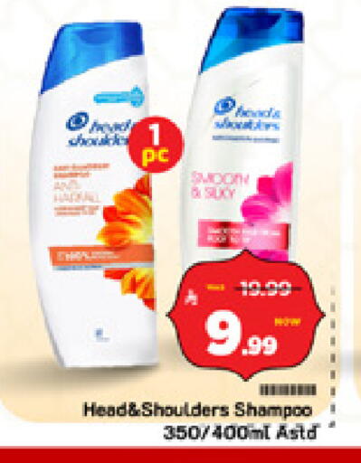 available at مارك & سيف in مملكة العربية السعودية, السعودية, سعودية - الأحساء‎