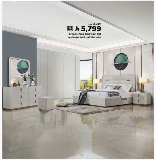 available at Home Box in KSA, Saudi Arabia, Saudi - Al Majmaah