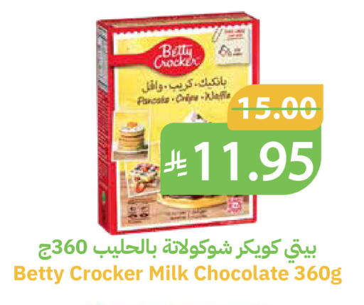 available at Qateba Markets in KSA, Saudi Arabia, Saudi - Buraidah