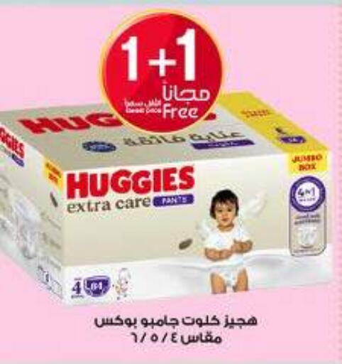 available at صيدليات الدواء in مملكة العربية السعودية, السعودية, سعودية - سكاكا