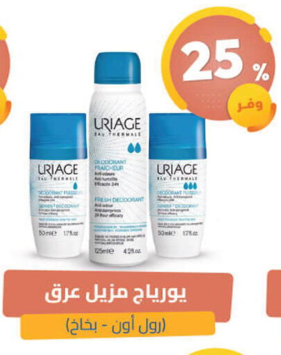 available at United Pharmacies in KSA, Saudi Arabia, Saudi - Ta'if