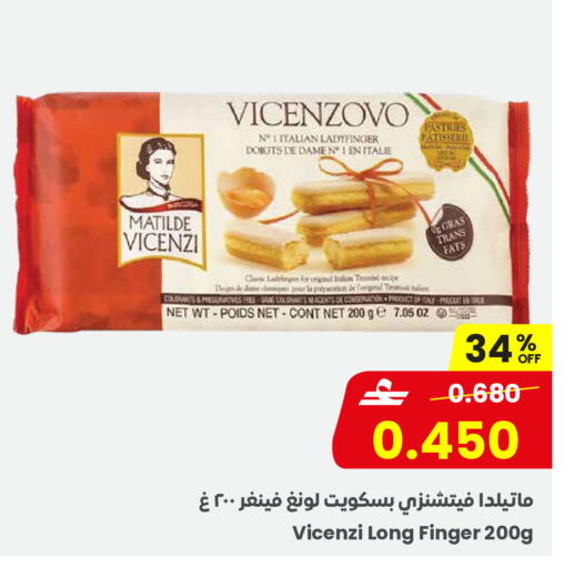 available at مركز سلطان in عُمان - صُحار‎