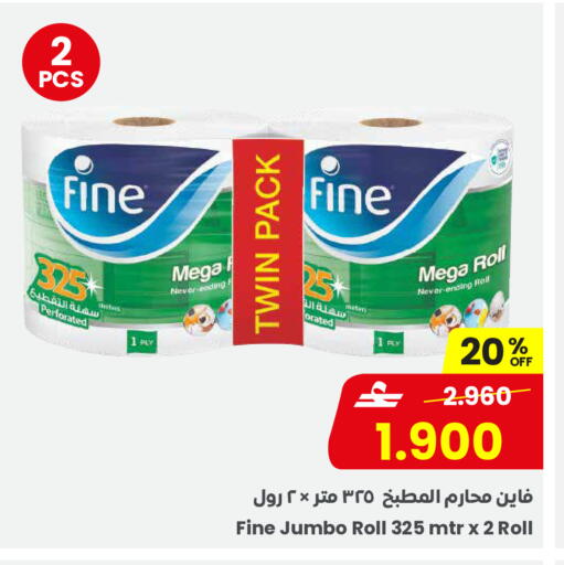 available at Sultan Center  in Oman - Salalah