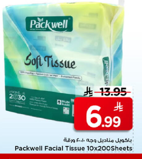 available at Mark & Save in KSA, Saudi Arabia, Saudi - Riyadh