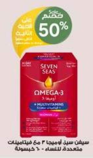 available at Al-Dawaa Pharmacy in KSA, Saudi Arabia, Saudi - Jazan