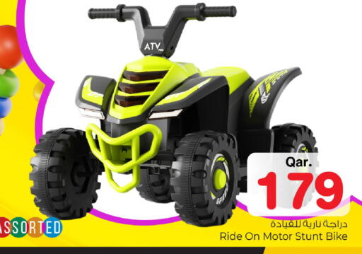 available at مارك & سيف in قطر - الخور