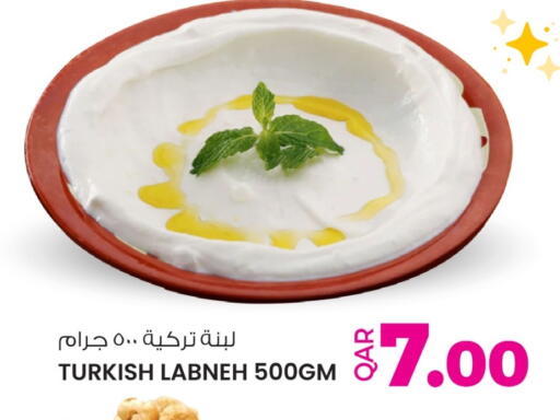 available at Ansar Gallery in Qatar - Al-Shahaniya