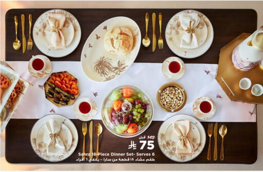 available at Home Box in KSA, Saudi Arabia, Saudi - Al Duwadimi