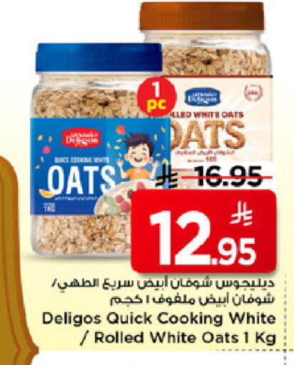 available at مارك & سيف in مملكة العربية السعودية, السعودية, سعودية - الرياض