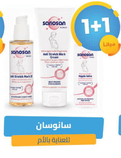 available at United Pharmacies in KSA, Saudi Arabia, Saudi - Hail