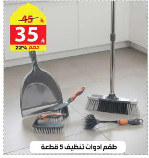 available at الهدايا سنتر in مملكة العربية السعودية, السعودية, سعودية - الطائف