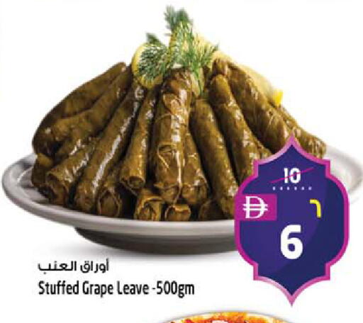 available at SAFARI HYPERMARKET  in UAE - Ras al Khaimah