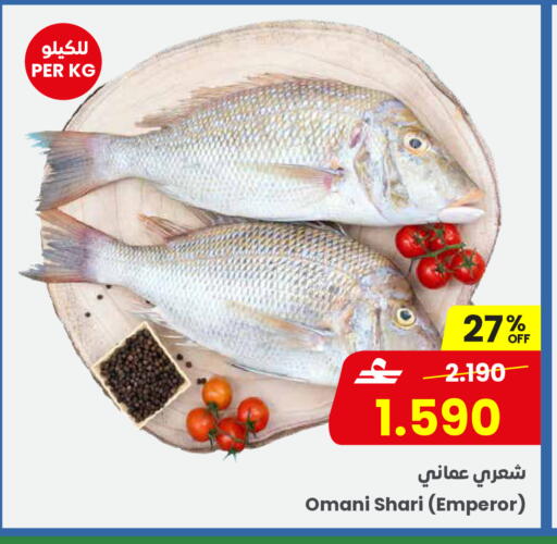 available at Sultan Center  in Oman - Salalah