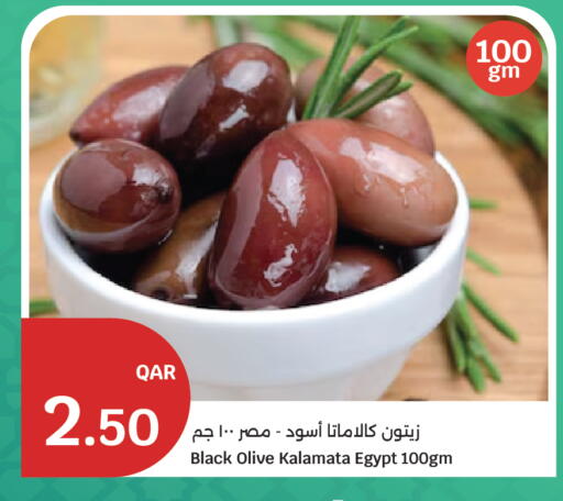 available at City Hypermarket in Qatar - Al Shamal
