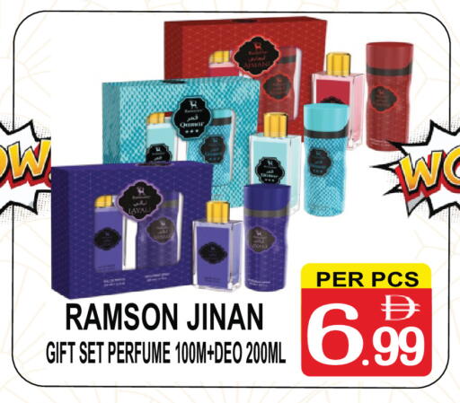 available at Gift Point in UAE - Dubai