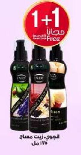 available at صيدليات الدواء in مملكة العربية السعودية, السعودية, سعودية - وادي الدواسر