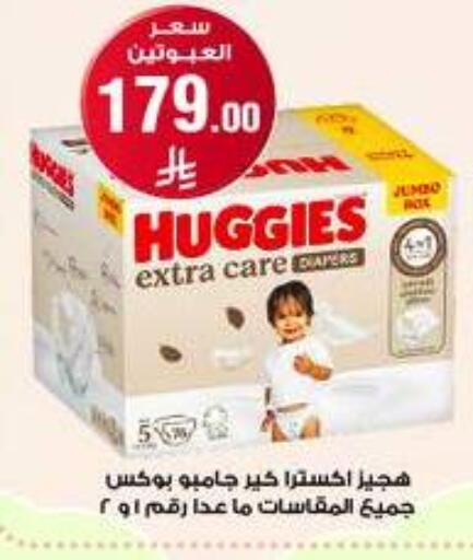 available at صيدليات الدواء in مملكة العربية السعودية, السعودية, سعودية - سكاكا