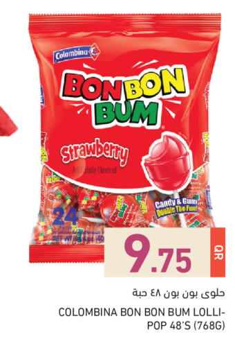 Strawberry available at أسواق رامز in قطر - الريان