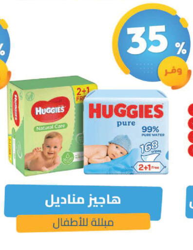 available at United Pharmacies in KSA, Saudi Arabia, Saudi - Ta'if