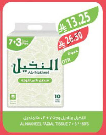 available at Farm  in KSA, Saudi Arabia, Saudi - Jubail