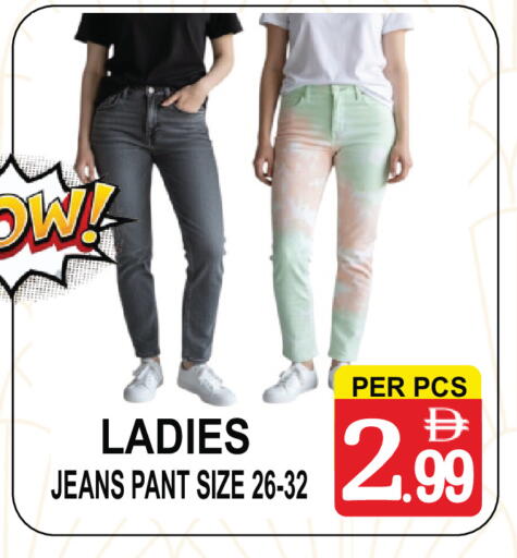 available at Gift Point in UAE - Dubai