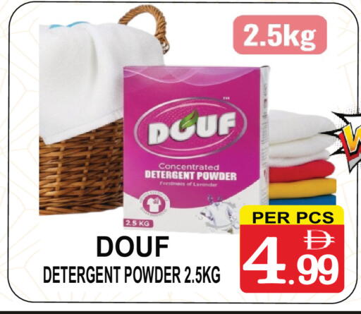 available at Gift Point in UAE - Dubai