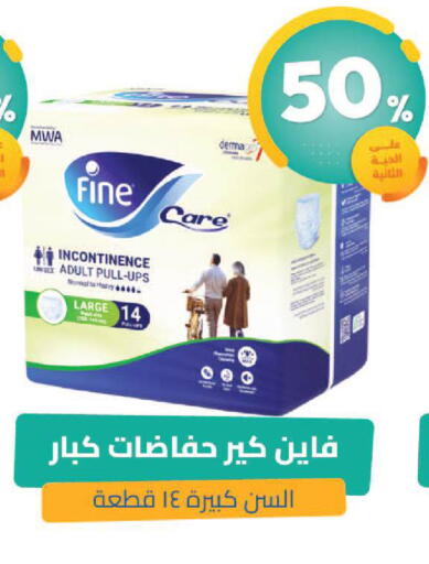 available at United Pharmacies in KSA, Saudi Arabia, Saudi - Hail