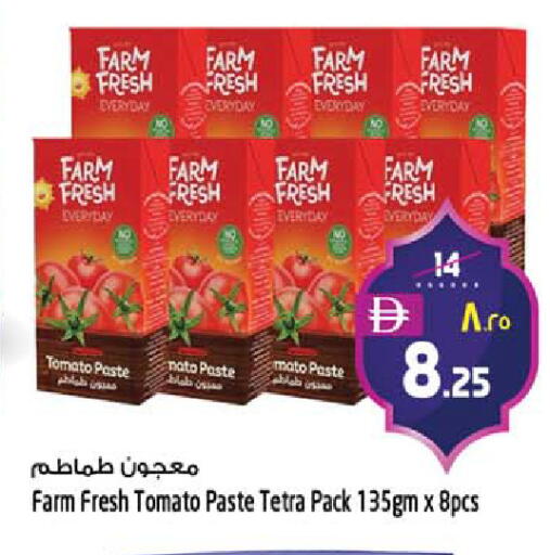 Tomato available at سفاري هايبر ماركت in الإمارات العربية المتحدة , الامارات - رَأْس ٱلْخَيْمَة