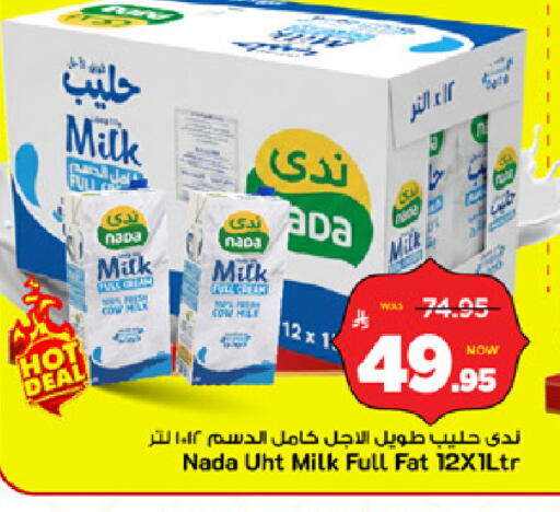available at Mark & Save in KSA, Saudi Arabia, Saudi - Riyadh