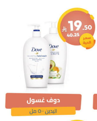 available at United Pharmacies in KSA, Saudi Arabia, Saudi - Hail