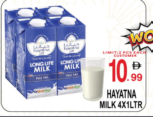 available at Gift Point in UAE - Dubai