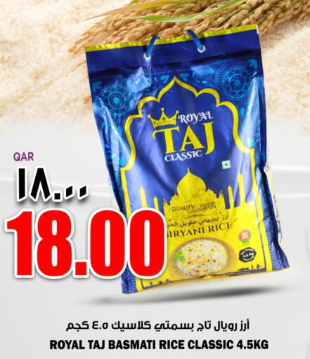 available at New Indian Supermarket in Qatar - Al Wakra
