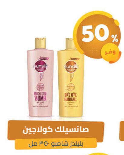 available at United Pharmacies in KSA, Saudi Arabia, Saudi - Najran