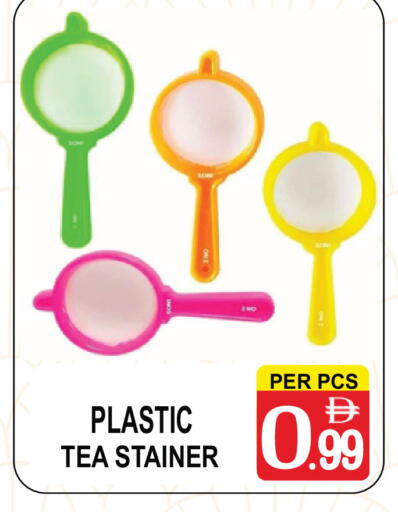 available at جفت بوينت in الإمارات العربية المتحدة , الامارات - دبي