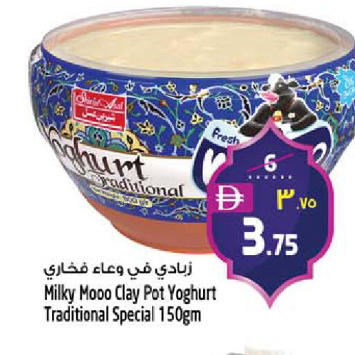 available at سفاري هايبر ماركت in الإمارات العربية المتحدة , الامارات - رَأْس ٱلْخَيْمَة