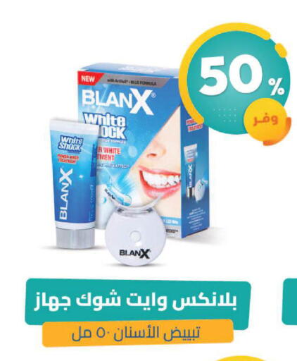 available at صيدلية المتحدة in مملكة العربية السعودية, السعودية, سعودية - الجبيل‎