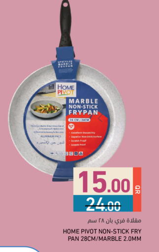 available at Aswaq Ramez in Qatar - Al Daayen