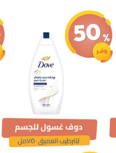 available at United Pharmacies in KSA, Saudi Arabia, Saudi - Hail