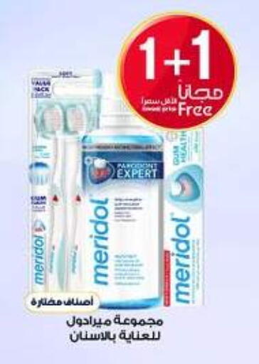 available at Al-Dawaa Pharmacy in KSA, Saudi Arabia, Saudi - Hail
