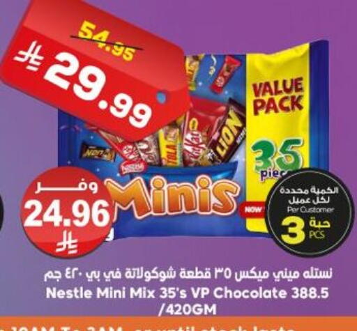 available at Dukan in KSA, Saudi Arabia, Saudi - Mecca