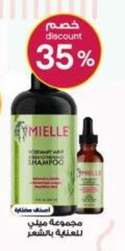 available at Al-Dawaa Pharmacy in KSA, Saudi Arabia, Saudi - Mecca