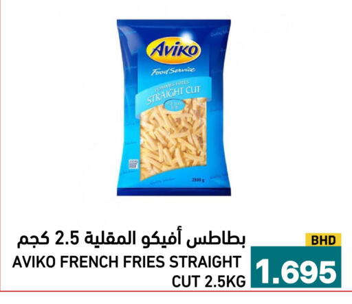 available at رامــز in البحرين