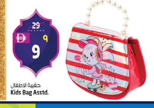 available at سفاري هايبر ماركت in الإمارات العربية المتحدة , الامارات - رَأْس ٱلْخَيْمَة