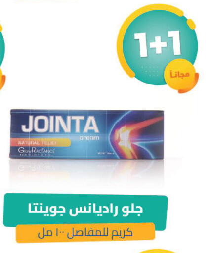 available at United Pharmacies in KSA, Saudi Arabia, Saudi - Hail