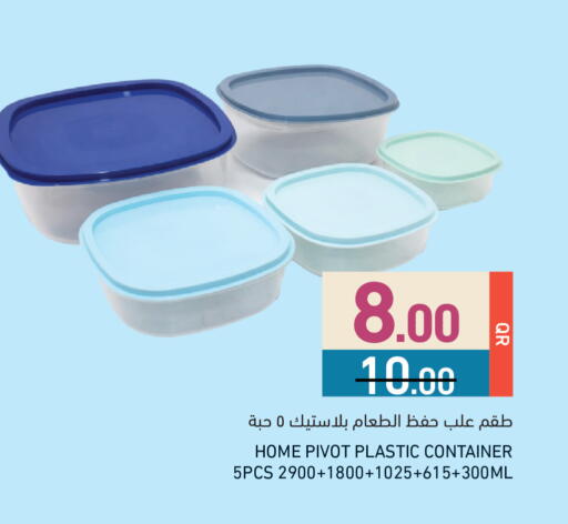 available at أسواق رامز in قطر - الريان