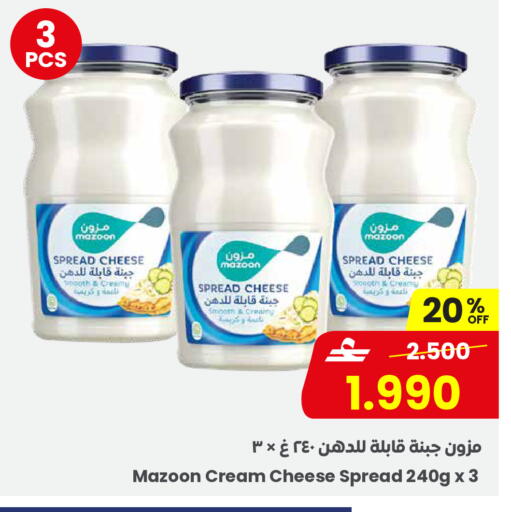 available at مركز سلطان in عُمان - صُحار‎